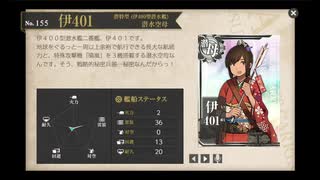 【艦これ】初心者提督、人生二度目のイベントへ⑨
