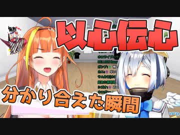 【桐生ココ】しょうもないことで分かり合うかなココエピソードトーク【天音かなた/ホロライブ切り抜き】