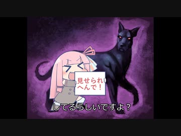 【ゆっくりTRPG】肝試し　part5【インセイン】
