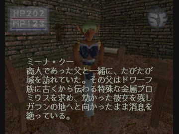 ゆっくり実況 キングスフィールド3 Part11 さくさく攻略 ニコニコ動画