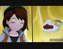 ❮実況❯ポケットモンスターシールド　part 5