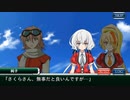 スパクロ：ゾンビランドサガイベントストーリーPart1【スーパーロボット大戦/スパロボXΩ】super robot wars