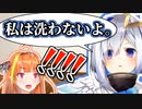 アイコンタクトで通じるレベルの熟年夫婦に進展していたかなココ