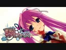 【あかり実況】密室のサクリファイス  PSP版