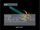 【ゆっくり実況】キングスフィールド3  Part14 【さくさく攻略】