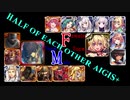 【VOICEROID実況＆ランセレ編成】男女同数アイギス＋【ホーリーナイト・マーダークラウン前編】