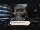 カッパのFF14生活S429　はじめてのともだち　【実況】