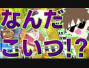 【桃太郎電鉄】な、なんだこいつ～！？貧乏神がついに本気を出す！【マルチプレイ実況】