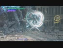 【DMC5】鬼の呼吸‐壱の型‐次元斬、次元斬、次元斬・・・