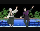 不死川兄弟でWAVEを躍らせてみた！