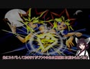 【遊戯王ADS】ファイアウォールドラゴンが帰ってきたので剛鬼で先攻展開してみた