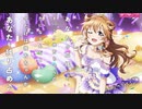 【虹ヶ咲学園 スクールアイドル】Butterfly / 近江 彼方【Full Ver.】