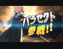 【ゆっくり】第一声が「なんで！？」だったセフィロスの参戦感想とか
