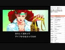 ポリスノーツ 実況プレイ part16