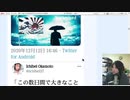 2020年12月15日22時　b　前の続きだよ