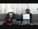 解説部屋#13 1/3【吸血鬼が考えていたこととは】