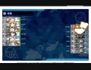 艦これ　20年秋・冬イベ　Eー4甲　第２輸送完了