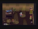 アークザラッド２【懐かしみながら実況プレイ】part41