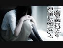 【ASMR】一度唇を奪われてから…君の事しか頭にないよ。
