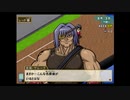 ネギのゲーム実況　遊戯王GX TAG FORCE ｴｳﾞｫﾘｭｰｼｮﾝ　#018　｢襲来、セブンスターズ｣
