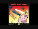 スピニッヂ・パワー - BORO BORO BORO (7inch)