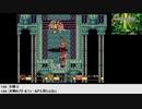 【生放送アーカイブ】『聖剣伝説2』part2 2020.12.14放送分