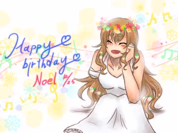 【手描き】ノエル誕生日記念【被虐のノエル】