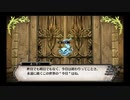 【ルフランの地下迷宮と魔女ノ旅団】ダンジョンも大所帯なら怖くない#24【実況】