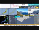 【緊急地震速報（予報）】釧路沖　最大震度3