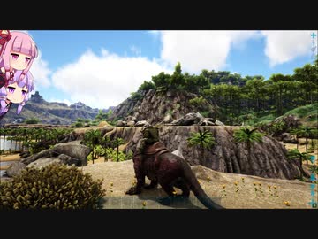 【VOICEROID実況】恐竜が好きな事を忘れていたゆかりさんのARK　Part11【ARK:Survival Evolved】