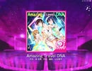 【スクフェス】 プレイ動画 No.219 Amazing Travel DNA MASTER