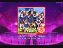 【スクフェス】 プレイ動画 No.220 ［5アイコン］HAPPY PARTY TRAIN