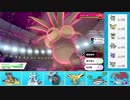 【ポケモン剣盾】冠から始まるシングルレート part28【ナッシー】