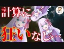 【Japanese　ASMR】ヤンデレお嬢様との約束を裏切ると…（メンヘラ）（束縛）（お仕置き）（シチュボ）（イヤホン推奨）(男性向けASMR)
