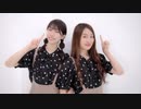 【咲来 花×なあら】ホワイトハッピー　踊ってみた