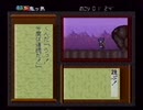 BS新・鬼ヶ島　4話　　BS Shin Onigashima  Dai 4 wa