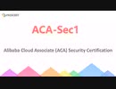 ACA-Sec1 Exam Questions - Alibaba Cloud Associate (ACA) Security Certification