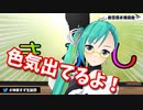 誕生日配信で新衣装のプレゼンをする神楽すず