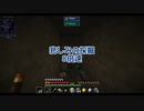 【FTB Continuum】ゆっくRe:コンティヌーム。 part.19（ボイドオアマイナー）【ゆっくり実況プレイ】（Minecraft1.12.2）