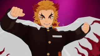 【鬼滅のMMD】[A]ddiction by煉獄杏寿郎