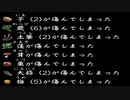 【サクナヒメ】ロリ神もたらすは豊穣か厄災か【字幕プレイ動画その２１】