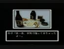 Rの書斎 第二幕 第1週（再） ルートA　R no Shosai Dai 2 Maku Dai 1 Syuu Root A