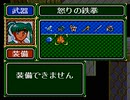 【二人で実況プレイ】LUNAR ETERNAL BLUE　ｐａｒｔ89