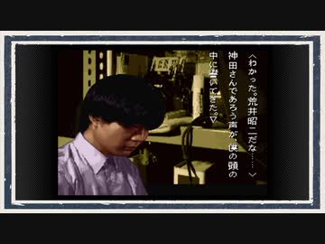 ◆学校であった怖い話　実況プレイ◆part141