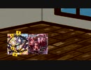 Love∞Destinyの天気予報