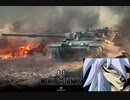 【WoT】闇サトシこと闇バクラ（遊戯王）音声MOD-ver1.0　※ver1.10.1以降対応版