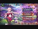 【雀魂】ランク雀豪を目指す#1