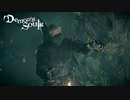 トロフィーの覇者【PS5版デモンズソウル】Part17（終）
