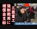 ムン「宗主国様が羨ましい２ダ...」　【江戸川 media lab HUB】お笑い･面白い･楽しい･真面目な海外時事知的エンタメ