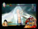 ワンピースアンリミテッドアドベンチャー パート１：スモーカー